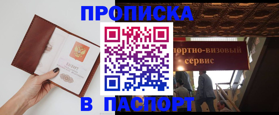 временная регистрация поиск в Нижнекамске